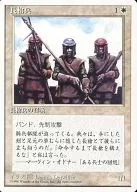 [C]:【白框】長槍兵/Pikemen