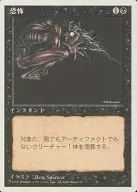 [C]:【白框】恐怖/Terror