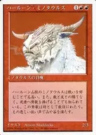 [C]:【白框】哈伦·米诺陶尔斯/Hurloon Minotaur