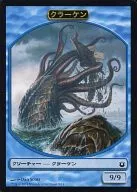 Token : Kraken (5/11) / KRAKEN (5/11)