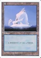 [C]:島/島