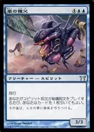 85/306 [U] : [CHK] Sire of the Storm