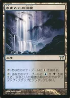 286/306 [C] : [CHK] Mizuma no Dokutsu / Waterveil Cavern