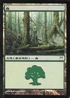 303/306 [C] : [CHK] Forest / Forest