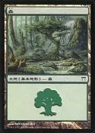 304/306 [C] : [CHK] Forest / Forest