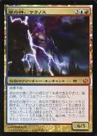 [Mythic Rare] : ケラノス / Keranos, God of Storms