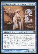 210[Mythic Rare]:【CNS】预见性设计师，ムッツィオ/Muzzio Visionary Architect