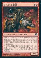 102/165[C]：【PLC】ケルドの匪賊/Keldon Marauders