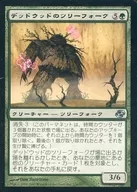 126/165[U]：【PLC】デッドウッドのツリーフォーク/Deadwood Treefolk