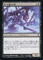 75/165 [C] : [SOK] Kami of Empty Graves