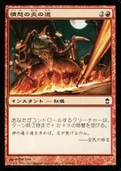 109/165 [C] : [SOK] Path of Anger's Flame