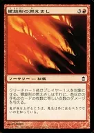 116/165 [C] : [SOK] Spiral Embers / SpiralIng Embers