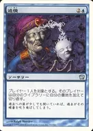 92/350 [U] : [9 ed] Remembrance / Reminisce