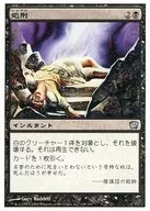 128/350 [U] : [9 ed] Execution / Execute