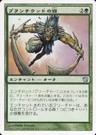 232 mor 350[U]:【9 ED】布蘭伍德的鎧甲/Blanchwood Armor