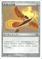 287/350 [U] : [9 ed] Angel's Feather / Angel's Feather