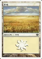 332/350 [C] : [9 ed] Flatland / Plains