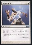 7/249 [U] : [M10] Celestial Purge / Celestial Purge