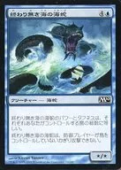 70/249 [C] : [M10] Serpent of the Endless Sea