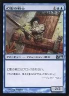 66/249 [U] : [M10] Phantom Warrior / Phantom Warrior