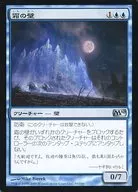 80/249 [U] : [M10] Wall of Frost