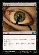 90/249 [U] : [M10] Mark of Death / Deathmark