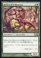 171/249 [C] : [M10] The Creeping Thing of Spiny Bramble / Bramble Creeper