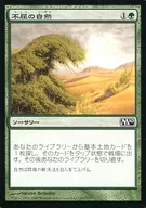 201/249 [C] : 【 M10 】 Unyielding Nature / Rampant Growth