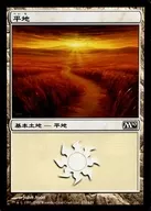 231/249 [C] : [M10] Flatland / Plains