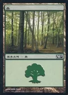 247/249[C]:【M10】森林/Forest