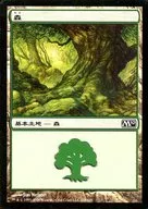 249/249 [C] : [M10] Forest / Forest