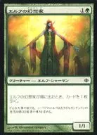 130/249 [C] : [ALA] Elf Illusionist / Elvish Visionary