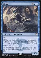 058/082 [R] : [DDN] Sennokaze / Thousand Winds