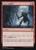 025/082 [C] : [DDN] Clenco's Command / Krenko's Command
