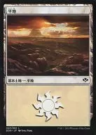 080/082 [C] : [DDN] Flatland / Plains
