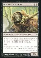 142/301 [U] : 【 LRW 】 Chupai Kushin / Squeezing Pie Sneak