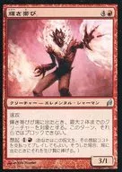 171/301 [U] : [LRW] Shinobi / Glarewielder