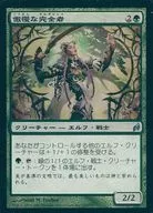 220/301 [U] : [LRW] Perfeição Arrogante / Perfeição Imperiosa