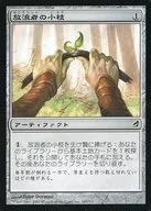 265/301 [C] : [LRW] Wanderer's Twig / Wanderer's Twig