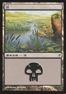 292/301 [C] : [LRW] Swamp / Swamp