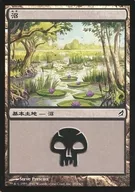 293/301 [C] : [LRW] Swamp / Swamp