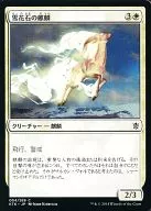 [C] : Yuki Hanaishi no Kirin / Alabaster Kirin