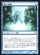 35/165 [U] : [BOK] Taki no Genju / Genju of the Falls