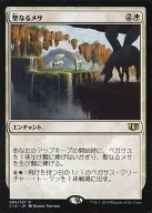 086/337[R]:【C14】神圣的Mesa/Sacred Mesa