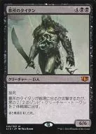 145/337 [Mythic Rare] : [C14] Tombstone Titan / Grave Titan