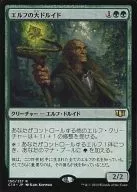 190/337[R]:【C14】Elf Big Dolid/Elvish Archdruid