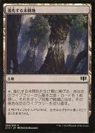 295/337[C]:【C14】正在进化的未开地/Evolving Wilds