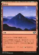 291/337[U]:【C14】休火山/Dormant Volcano