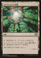 306/337[U]:【C14】菲力希娅的核/Phyrexia's Core