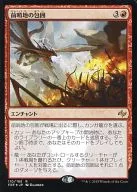 R:前哨包圍/Outpost Siege